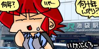 すちゃらか絵日記(絵日記ブログ)[2025年5月25日]
