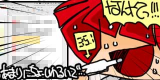 すちゃらか絵日記(絵日記ブログ)[2025年5月28日]