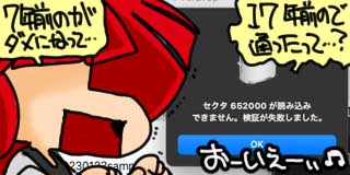 すちゃらか絵日記(絵日記ブログ)[2025年5月29日]