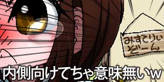 すちゃらか絵日記(絵日記ブログ)[2025年5月31日]