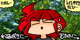 すちゃらか絵日記(絵日記ブログ)[2025年6月1日]