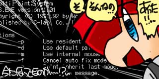すちゃらか絵日記(絵日記ブログ)[2025年6月2日]