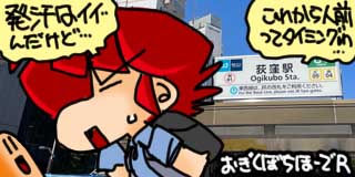 すちゃらか絵日記(絵日記ブログ)[2025年6月5日]