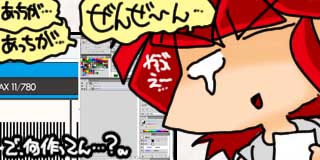 すちゃらか絵日記(絵日記ブログ)[2025年6月8日]