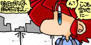 すちゃらか絵日記(絵日記ブログ)[2025年6月9日]