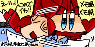 すちゃらか絵日記(絵日記ブログ)[2025年6月10日]