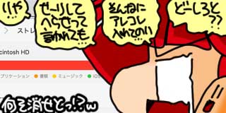 すちゃらか絵日記(絵日記ブログ)[2025年6月11日]