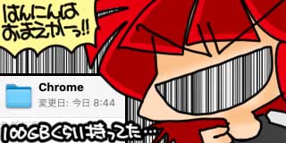 すちゃらか絵日記(絵日記ブログ)[2025年6月13日]