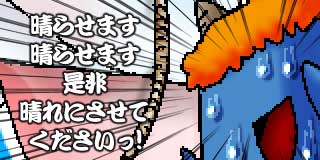 すちゃらか絵日記(絵日記ブログ)[2025年6月14日]
