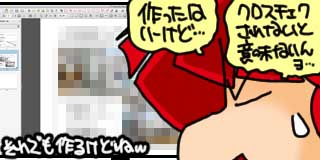 すちゃらか絵日記(絵日記ブログ)[2025年6月15日]