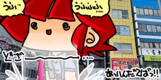 すちゃらか絵日記(絵日記ブログ)[2025年6月26日]