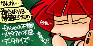 すちゃらか絵日記(絵日記ブログ)[2025年7月4日]