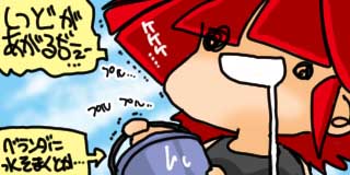 すちゃらか絵日記(絵日記ブログ)[2025年7月9日]
