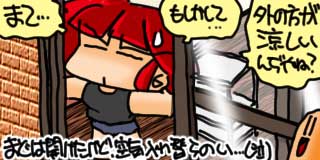 すちゃらか絵日記(絵日記ブログ)[2025年7月11日]