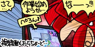 すちゃらか絵日記(絵日記ブログ)[2025年7月15日]
