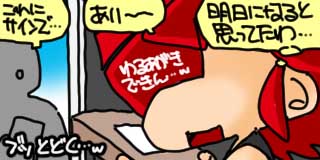すちゃらか絵日記(絵日記ブログ)[2025年7月27日]
