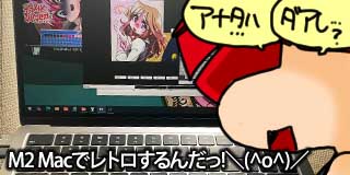 すちゃらか絵日記(絵日記ブログ)[2025年7月31日]