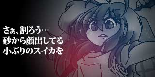 すちゃらか絵日記(絵日記ブログ)[2025年8月2日]