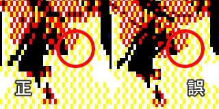 すちゃらか絵日記(絵日記ブログ)[2025年8月21日]