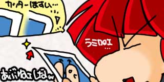 すちゃらか絵日記(絵日記ブログ)[2025年9月1日]