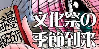 すちゃらか絵日記(絵日記ブログ)[2025年9月13日]