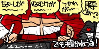 すちゃらか絵日記(絵日記ブログ)[2025年9月19日]