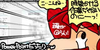 すちゃらか絵日記(絵日記ブログ)[2025年9月28日]