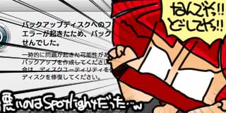 すちゃらか絵日記(絵日記ブログ)[2025年9月30日]