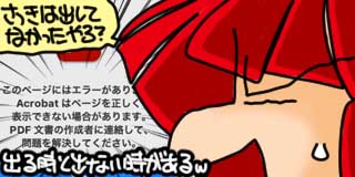 すちゃらか絵日記(絵日記ブログ)[2025年10月13日]