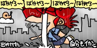 すちゃらか絵日記(絵日記ブログ)[2025年10月19日]