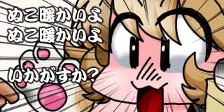 すちゃらか絵日記(絵日記ブログ)[2025年10月21日]