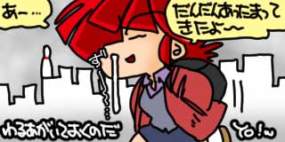 すちゃらか絵日記(絵日記ブログ)[2025年10月23日]
