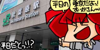 すちゃらか絵日記(絵日記ブログ)[2025年10月24日]