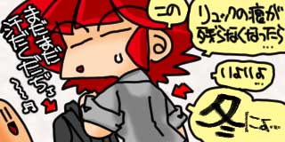 すちゃらか絵日記(絵日記ブログ)[2025年10月27日]