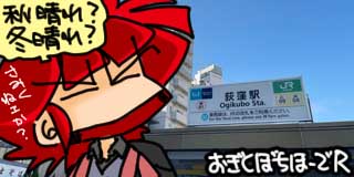 すちゃらか絵日記(絵日記ブログ)[2025年10月30日]