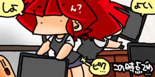 すちゃらか絵日記(絵日記ブログ)[2025年11月2日]