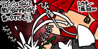 すちゃらか絵日記(絵日記ブログ)[2025年11月11日]