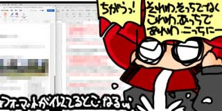 すちゃらか絵日記(絵日記ブログ)[2025年11月26日]