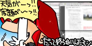 すちゃらか絵日記(絵日記ブログ)[2025年11月28日]