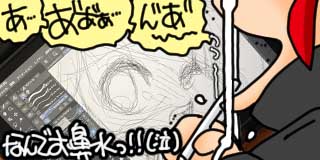 すちゃらか絵日記(絵日記ブログ)[2025年11月30日]