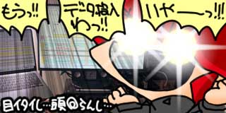 すちゃらか絵日記(絵日記ブログ)[2025年12月2日]