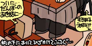 すちゃらか絵日記(絵日記ブログ)[2025年12月5日]