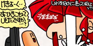 すちゃらか絵日記(絵日記ブログ)[2025年12月8日]