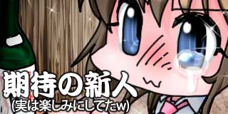 すちゃらか絵日記(絵日記ブログ)[2025年12月13日]