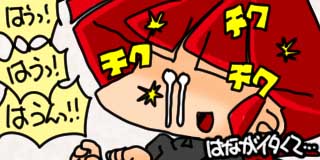 すちゃらか絵日記(絵日記ブログ)[2025年12月15日]