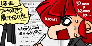 すちゃらか絵日記(絵日記ブログ)[2025年12月16日]