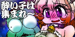 すちゃらか絵日記(絵日記ブログ)[2025年12月20日]