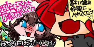 すちゃらか絵日記(絵日記ブログ)[2025年12月24日]