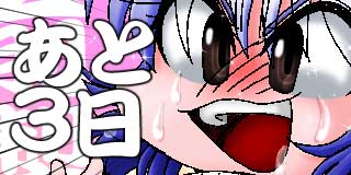 すちゃらか絵日記(絵日記ブログ)[2025年12月27日]