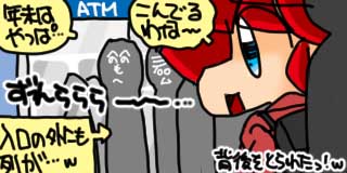 すちゃらか絵日記(絵日記ブログ)[2025年12月29日]